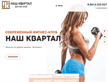 Tablet Screenshot of fitness-penza.com